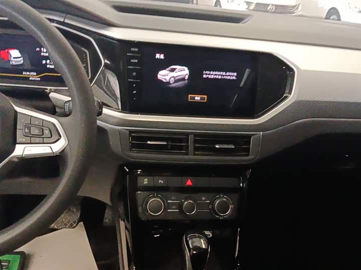 2020 to 2023 Pre-owned SUV Available 5