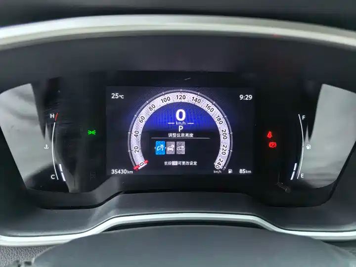 2022-2024 2.0L CVT Elite Edition Used Car in Stock, Fast Shipping 16