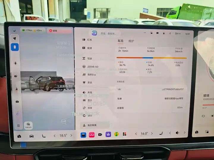 Zeekr 8X 2026 Ultra, 70kWh Battery for Export 11