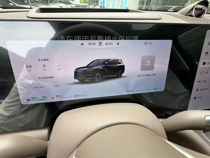 Range EV AITO M9 2025 Max Trim 5-Seat 52kWh, Equipped with Top-spec 896-Line QianKun LiDAR, Second Hand New Energy Car Global Export 10
