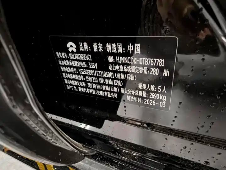 2026 Clean Parks Edition, 100kWh Battery Pure Electric 5-Seat Luxury Sedan, Chinese Pre-owned EV for Global Export 12