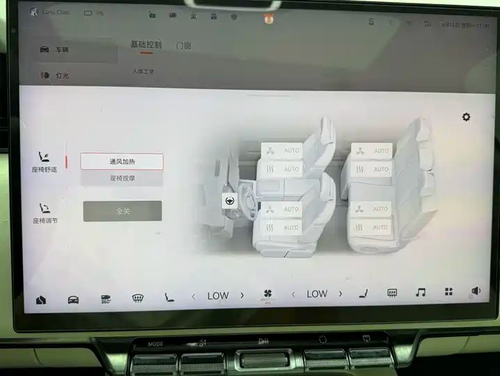 RWD Smart Driving Edition | Used EV Export from China 14