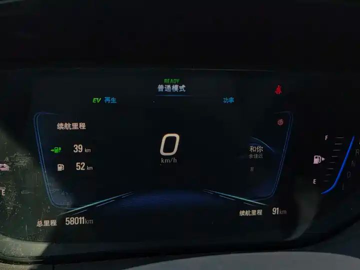 Plug-in Hybrid Intelligent Fashion Edition | Used New Energy Car Export from China 11
