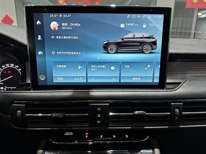 2.0T 2WD Premium Trim, Export Available from China 10