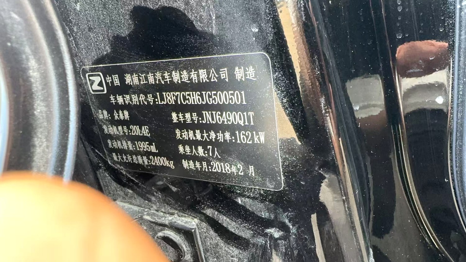 Luxury 7-Seater Automatic | China Auto Network, Used Car Export 4