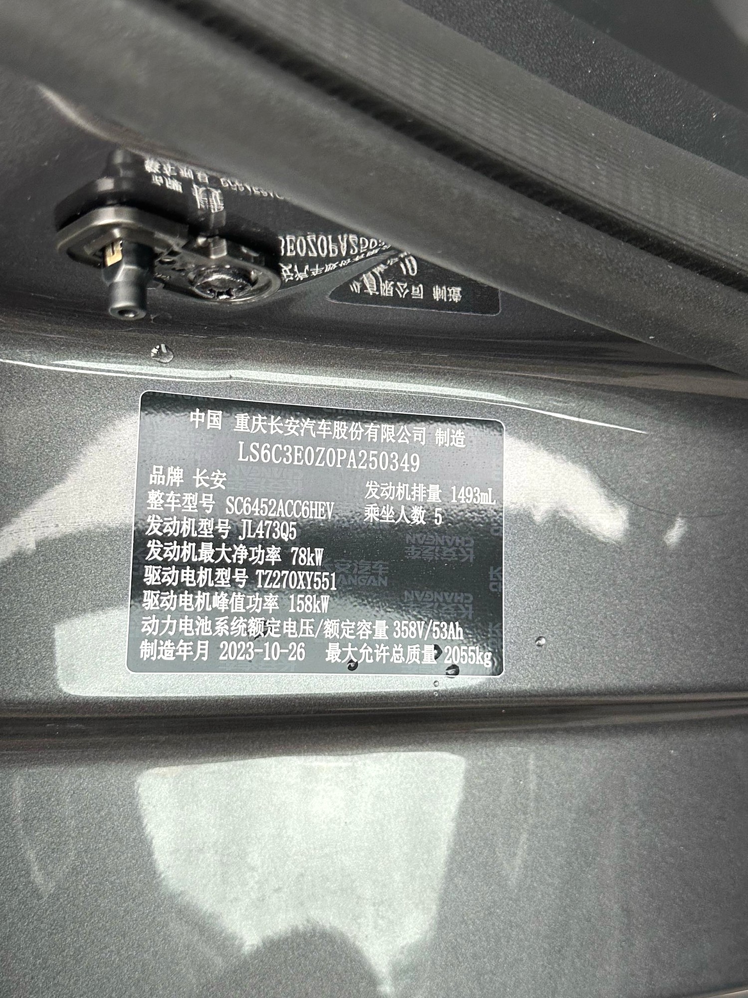 1.5L E-CVT 125 MAX Automatic SUV | Global Agents Wanted from China Auto Network 6
