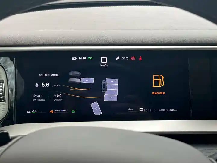 DM‑i 1020 AWD Flagship Intelligent Driving Version LHD PHEV Luxury MPV China Second‑hand Car Export 5