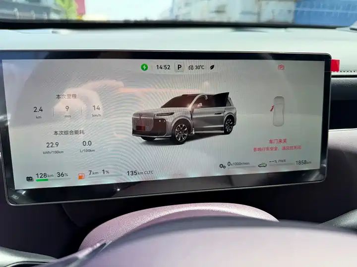PHEV ULTRA LHD Used Car For Export From China | China Second Hand Car Supplier 9