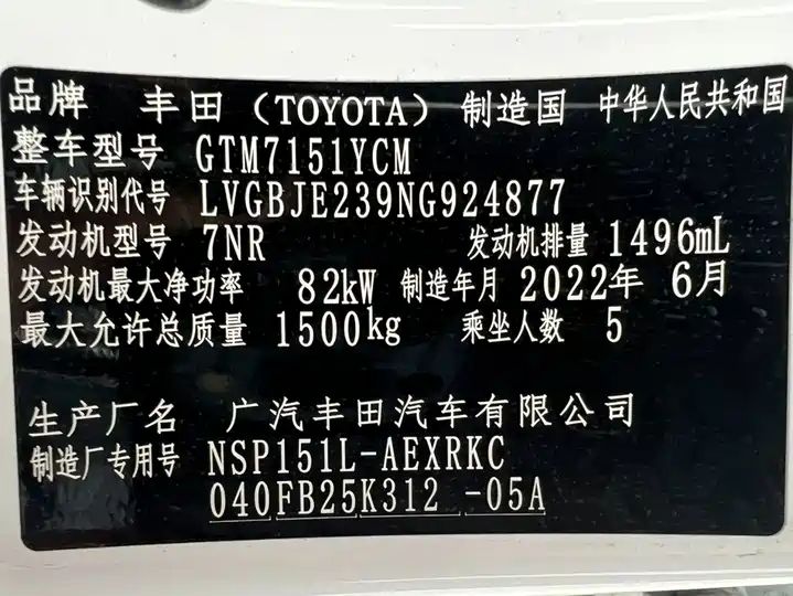 L Zhixiang 1.5L CVT Leading PLUS from China to Nigeria, Ghana & Benin | Full Import Guide 2026 15