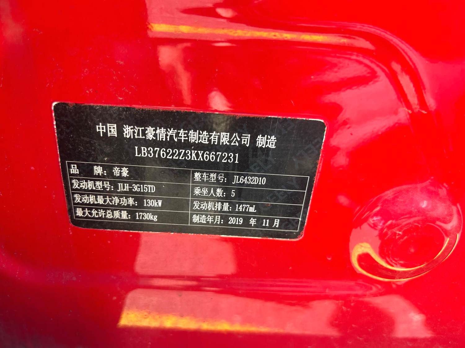 Sport 260T 1.5T Automatic LHD Good Condition Used Car | China Used Car & Motorcycle Exporter 6