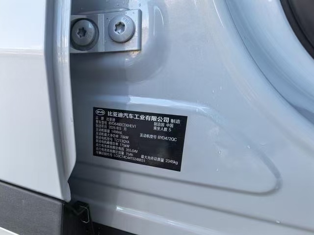 DM-i 1.5 Auto 205KM PHEV LHD SUV | Near-New & Used Chinese Hybrid Cars Wholesale Export Sourcing 14