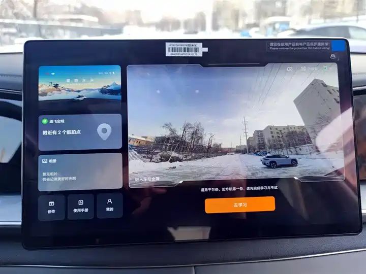 DM-i 150 Navigator Plus Left Hand Drive Hybrid SUV | China Used Car Exporter Shipping to African Countries 16
