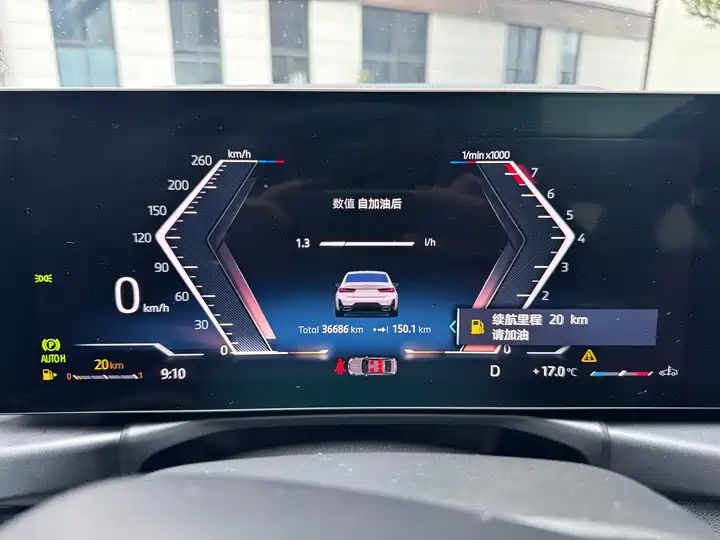 320Li 2.0T M Sport Package LHD Used Cars Wholesale | China Second Hand Vehicle Export Supplier 18