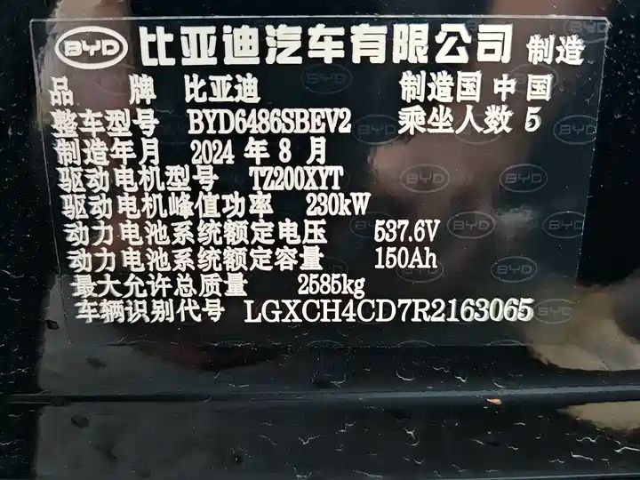 EV 2024 610km Long Range Left Hand Drive Electric Car Wholesale Export From China 9