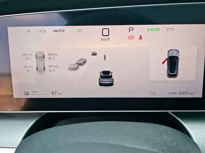EV 2024 610km Long Range Left Hand Drive Electric Car Wholesale Export From China 13