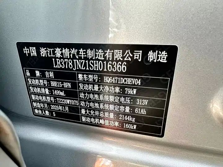 120km Pilot Edition LHD EV, Chinese Second Hand Cars Export to Nigeria, Ghana, Algeria 23