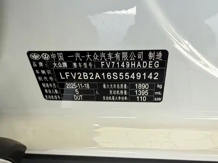 Tanyue 280TSI DSG 2WD Time Edition LHD Chinese Second Hand Car For Export 11