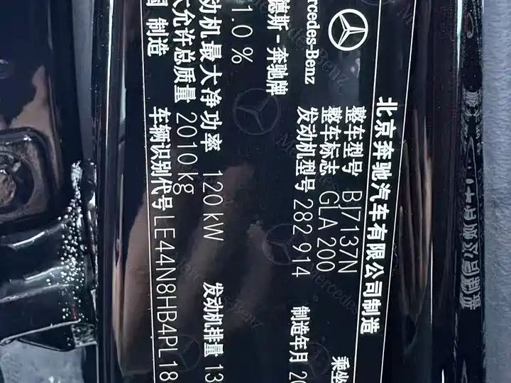 LHD Compact SUV | China Second Hand Car Export to Ghana, Nigeria, Algeria 10