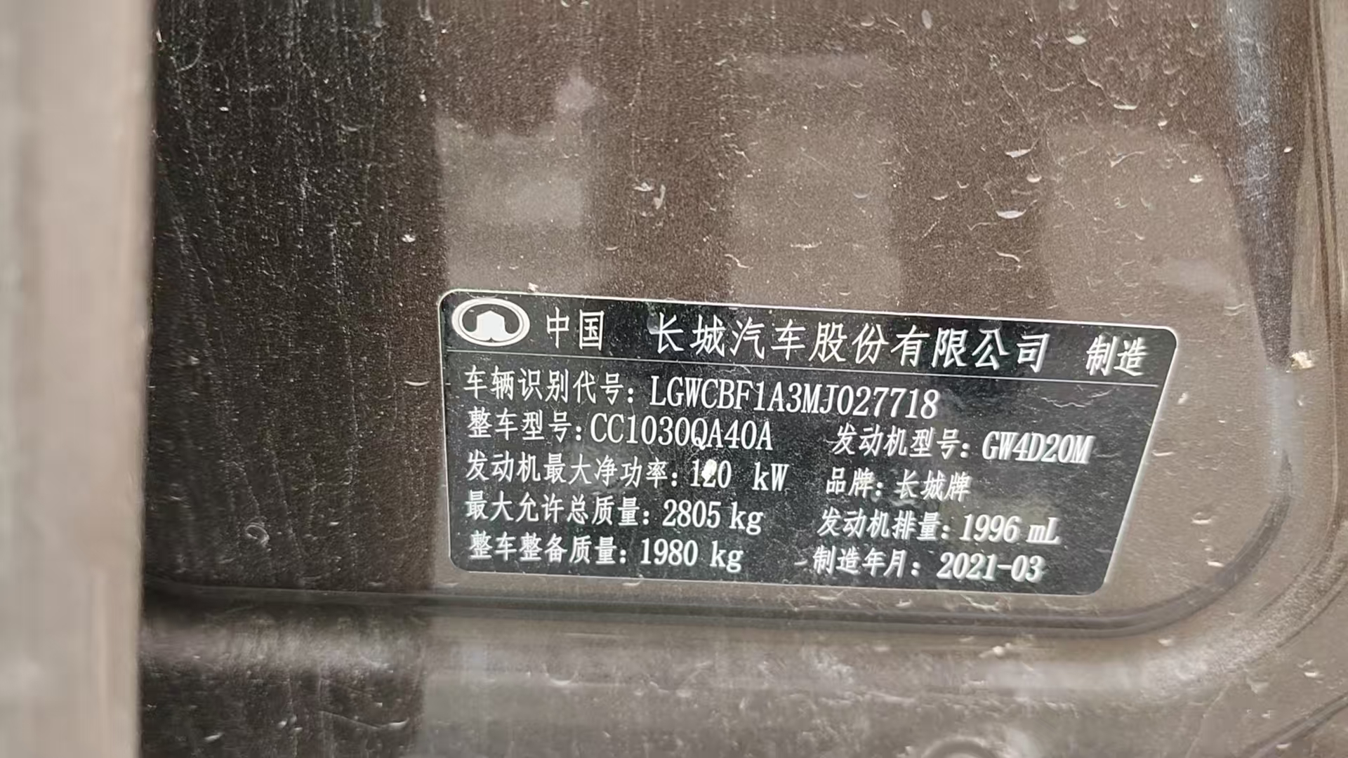 2.0T Diesel 2WD Automatic LHD Pickup, China Used Pickup Export to Ghana Nigeria 8