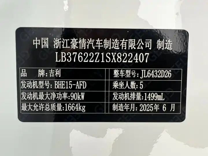 1.5L CVT Super Energy MAX LHD Auto, Export to Ghana & Nigeria Africa 19